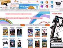 Tablet Screenshot of giro.ru